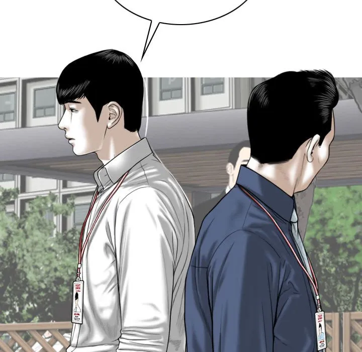 只爱那女人 - 第14章 - page 69