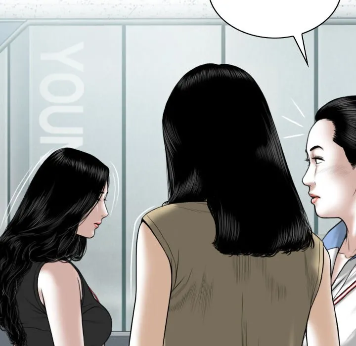 只爱那女人 - 第14章 - page 73