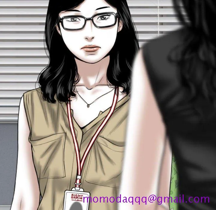 只爱那女人 - 第14章 - page 76