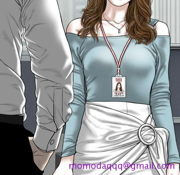 只爱那女人 - 第14章 - page 106