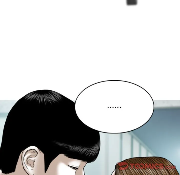 只爱那女人 - 第14章 - page 123
