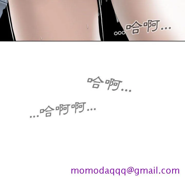 只爱那女人 - 第14章 - page 136