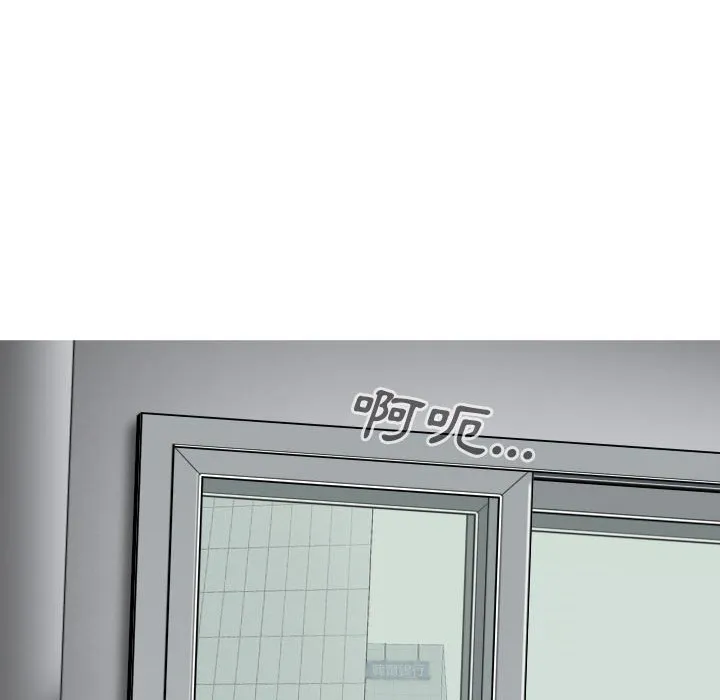 只爱那女人 - 第14章 - page 138
