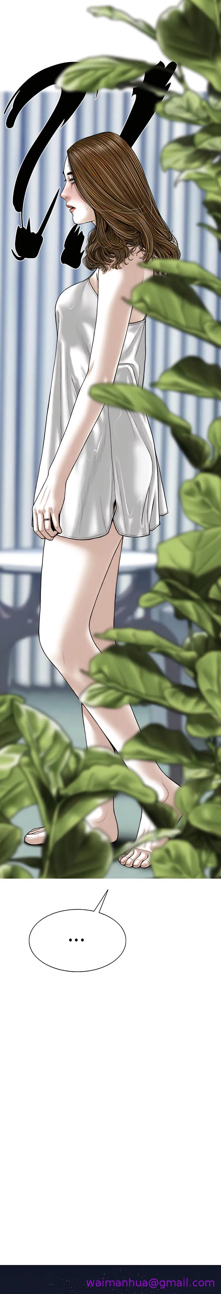 只爱那女人 - 第34章 - page 21