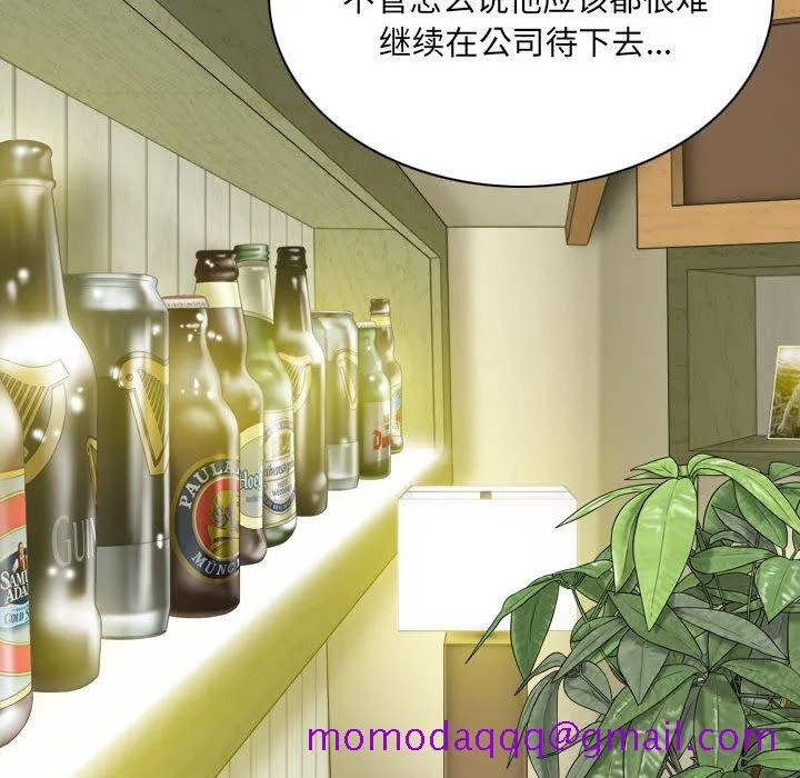 只爱那女人 - 第8章 - page 26