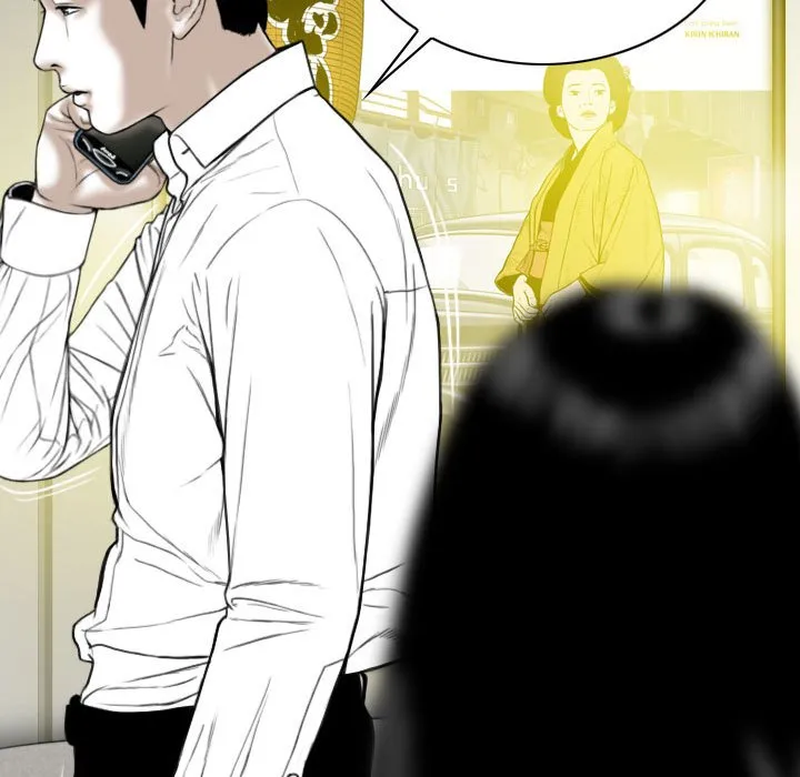 只爱那女人 - 第8章 - page 40