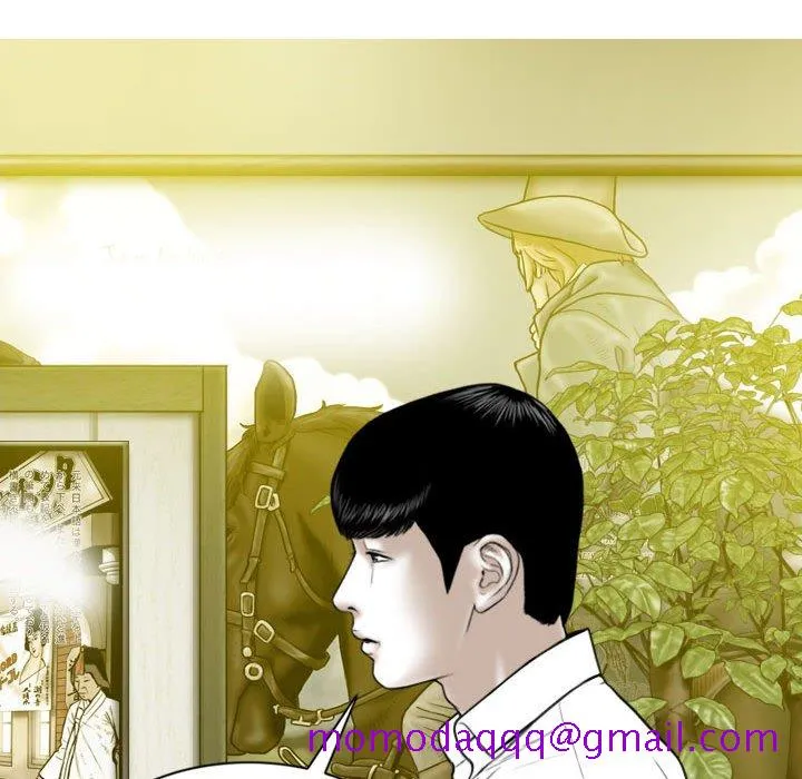 只爱那女人 - 第8章 - page 66