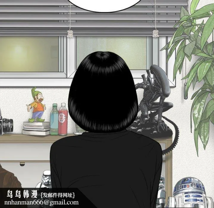 只爱那女人 - 第8章 - page 98
