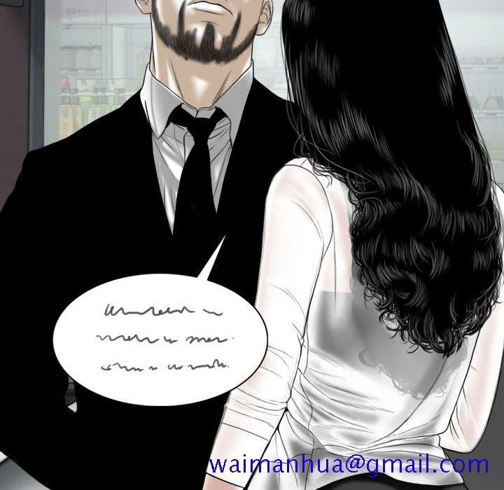 只爱那女人 - 第8章 - page 121