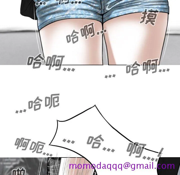 只爱那女人 - 第8章 - page 136