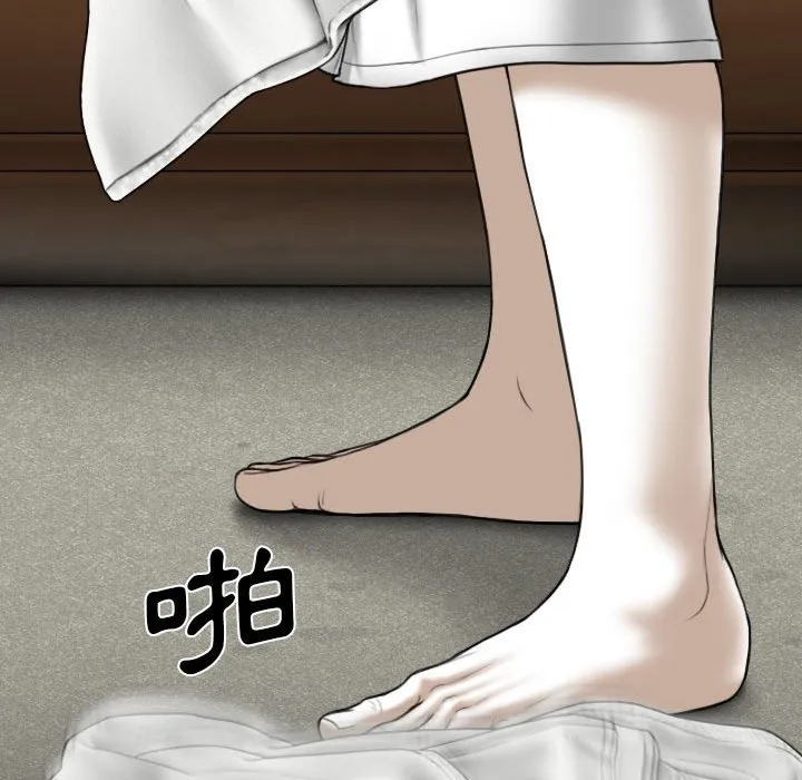 只爱那女人 - 第16章 - page 25