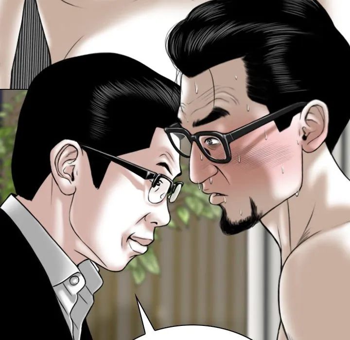 只爱那女人 - 第16章 - page 60