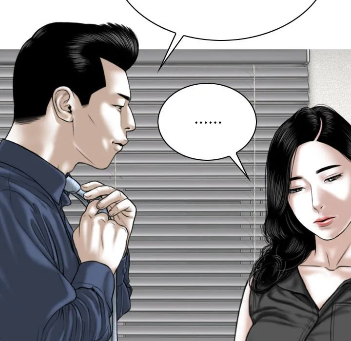 只爱那女人 - 第16章 - page 77