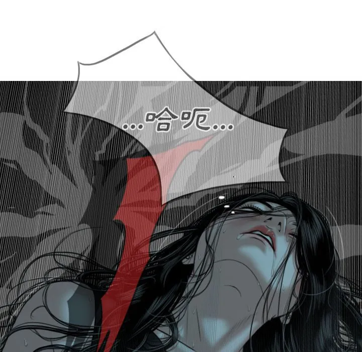 只爱那女人 - 第16章 - page 158
