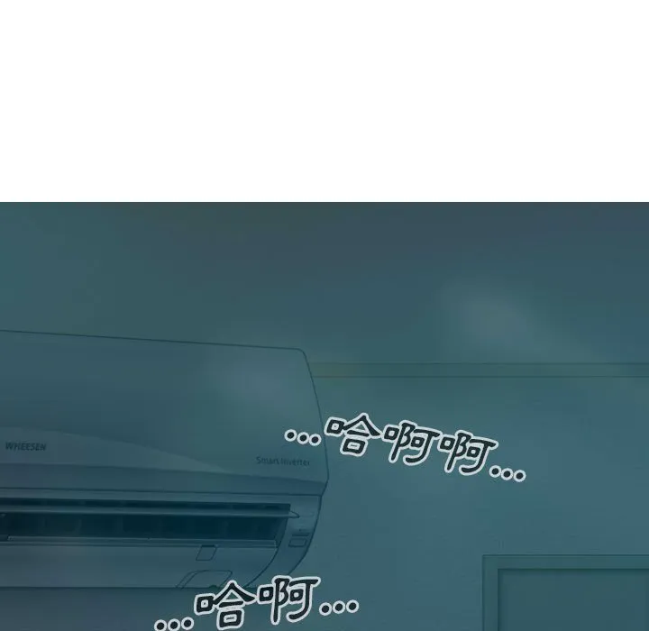 只爱那女人 - 第16章 - page 160