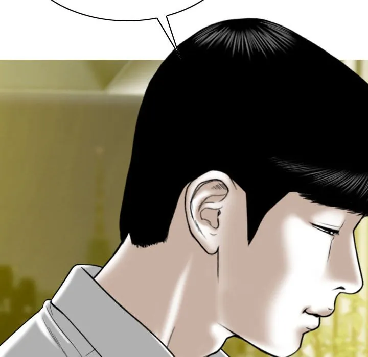 只爱那女人 - 第11章 - page 67