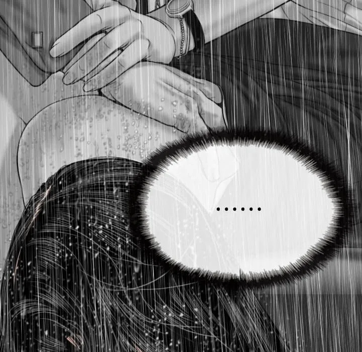 只爱那女人 - 第11章 - page 83