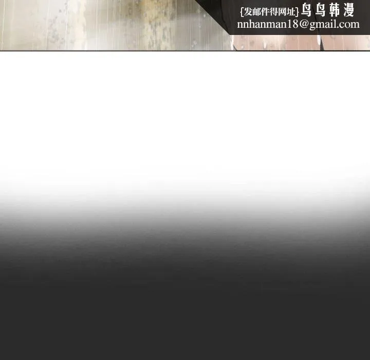 只爱那女人 - 第11章 - page 99