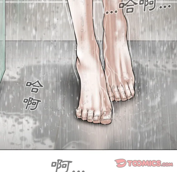 只爱那女人 - 第11章 - page 164