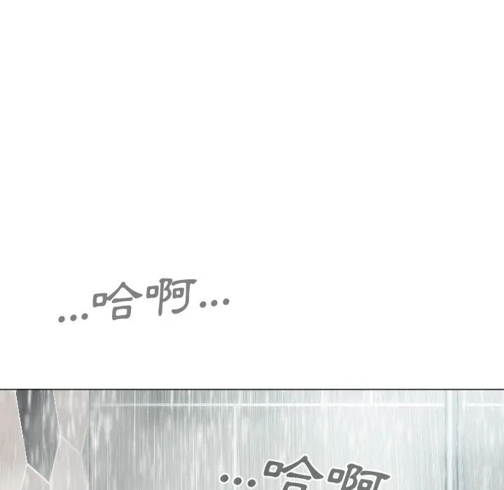 只爱那女人 - 第11章 - page 182