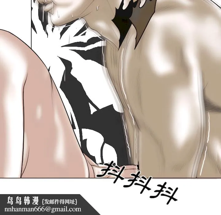 只爱那女人 - 第29章 - page 92