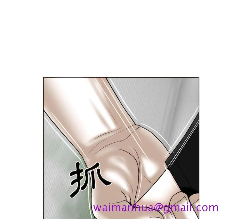 只爱那女人 - 第29章 - page 117