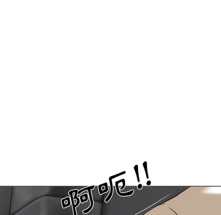 只爱那女人 - 第29章 - page 147