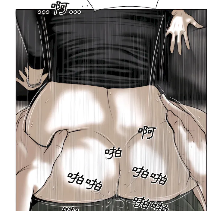 只爱那女人 - 第29章 - page 154