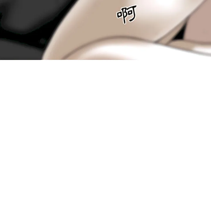 只爱那女人 - 第29章 - page 176