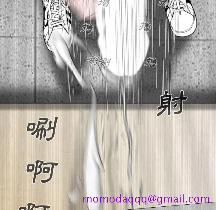 只爱那女人 - 第5章 - page 6
