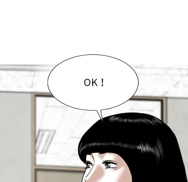 只爱那女人 - 第5章 - page 8