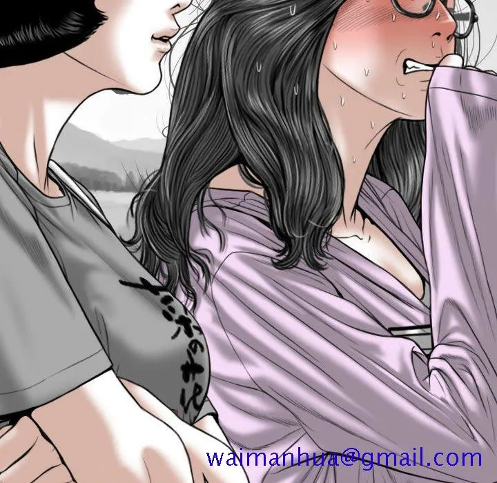 只爱那女人 - 第5章 - page 71