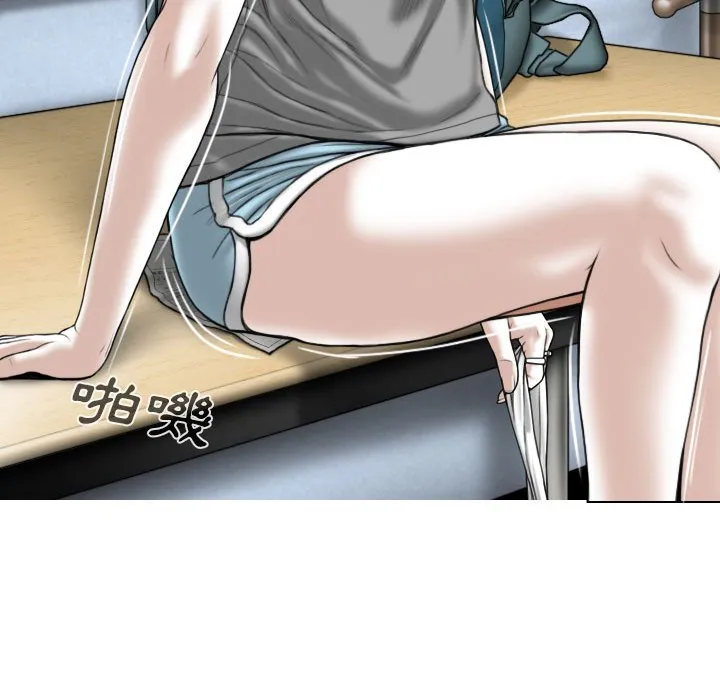 只爱那女人 - 第5章 - page 89
