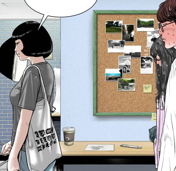 只爱那女人 - 第5章 - page 99