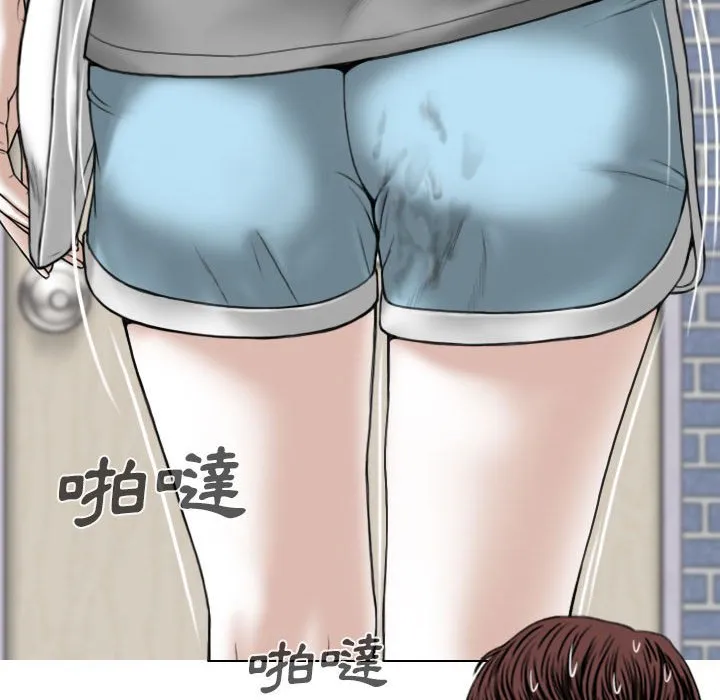 只爱那女人 - 第5章 - page 102