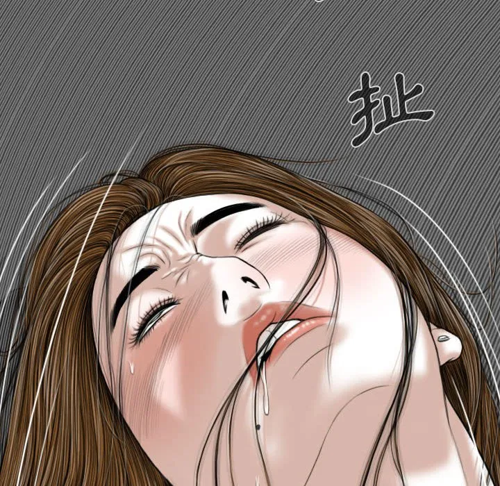 只爱那女人 - 第5章 - page 127