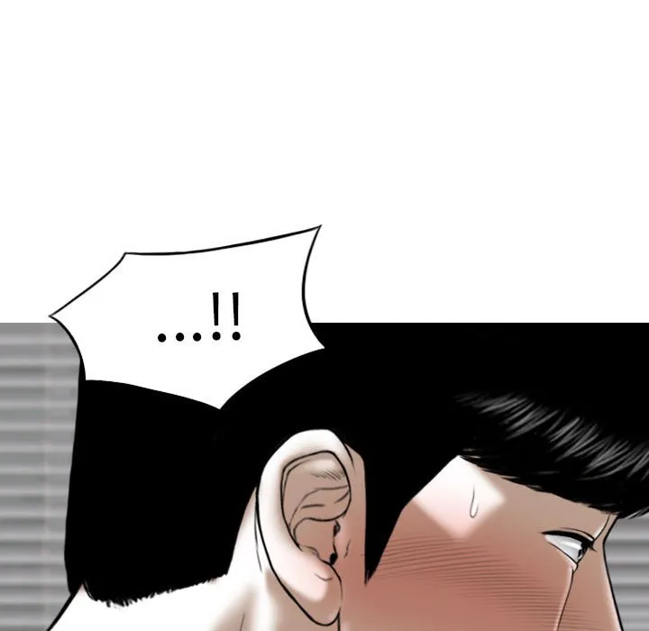 只爱那女人 - 第7章 - page 9