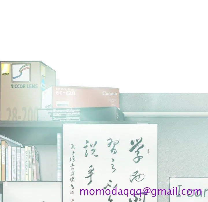 只爱那女人 - 第7章 - page 86