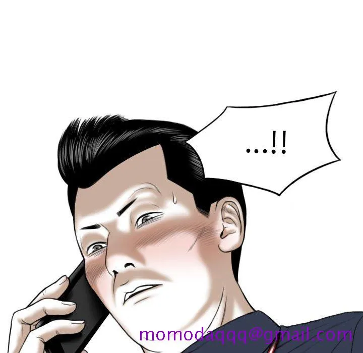 只爱那女人 - 第7章 - page 116