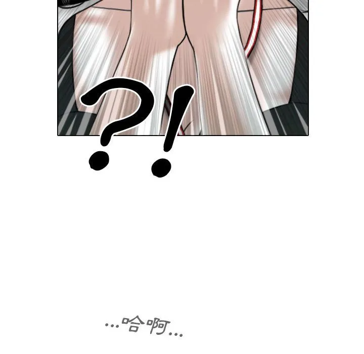 只爱那女人 - 第7章 - page 154