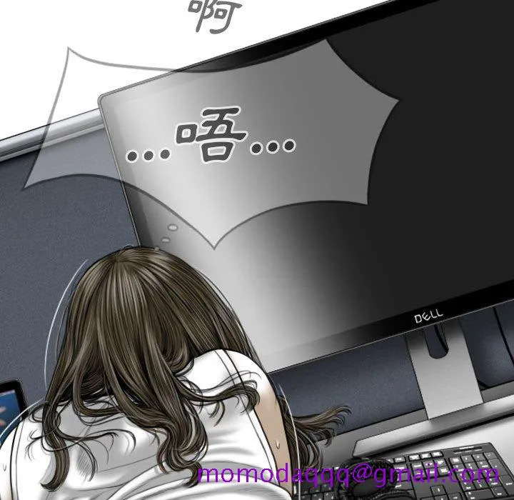 只爱那女人 - 第7章 - page 166