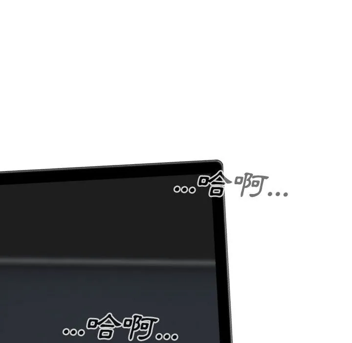 只爱那女人 - 第7章 - page 169