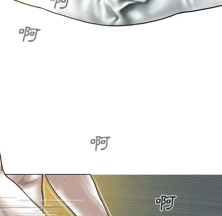 只爱那女人 - 第12章 - page 72