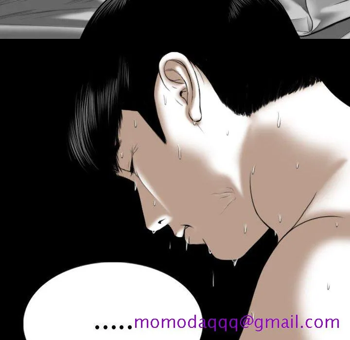 只爱那女人 - 第12章 - page 86
