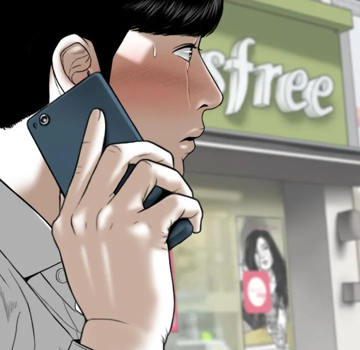 只爱那女人 - 第12章 - page 149