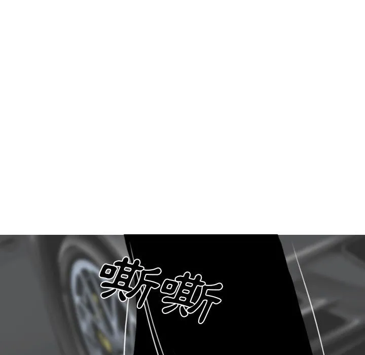 只爱那女人 - 第12章 - page 164