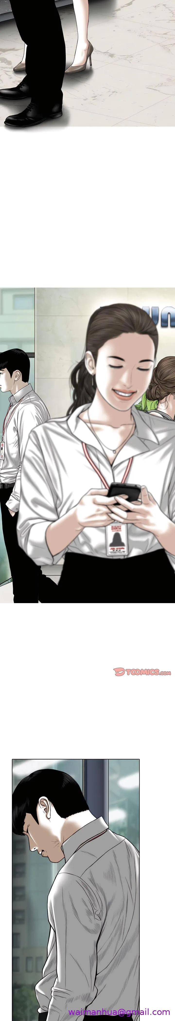 只爱那女人 - 第31章 - page 29