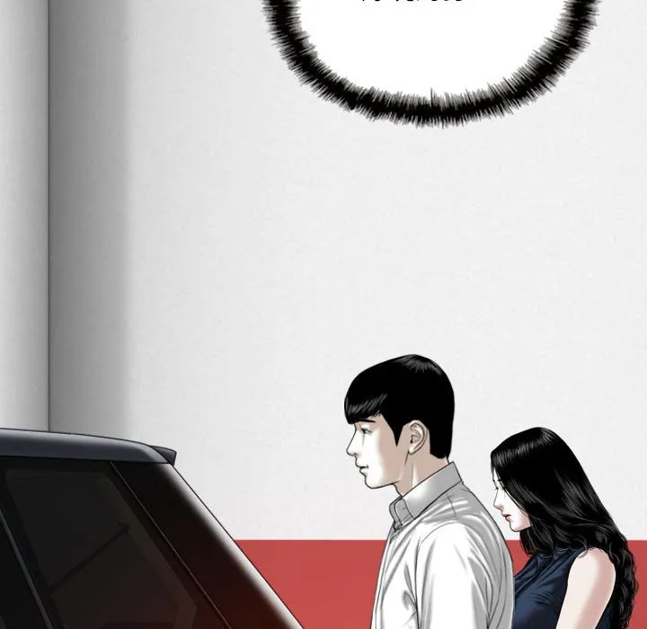 只爱那女人 - 第6章 - page 7