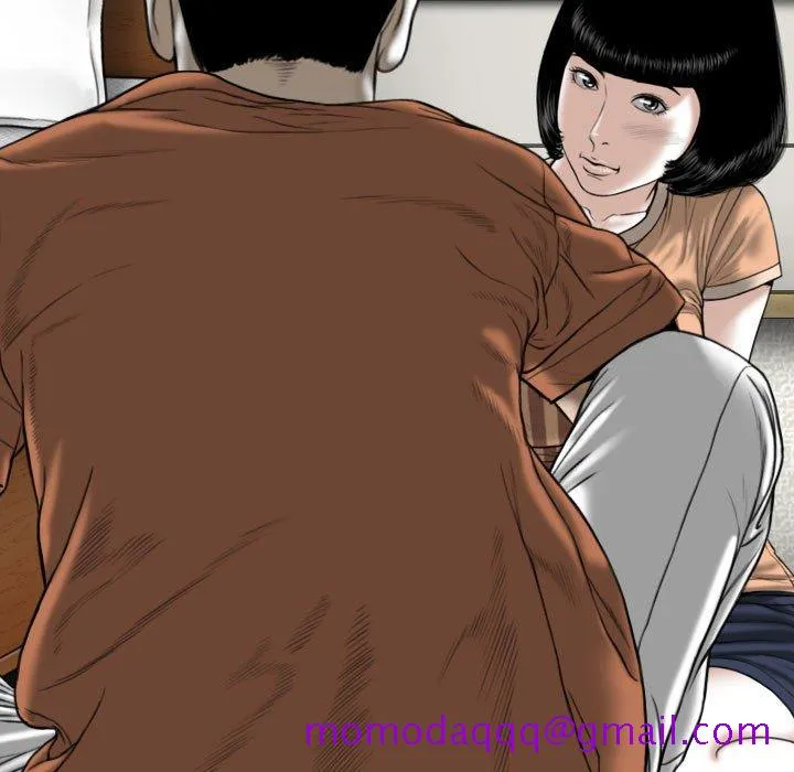 只爱那女人 - 第6章 - page 66