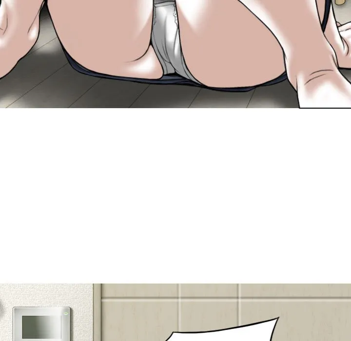 只爱那女人 - 第6章 - page 73